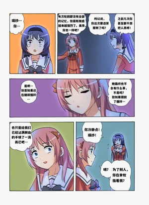 第67页图