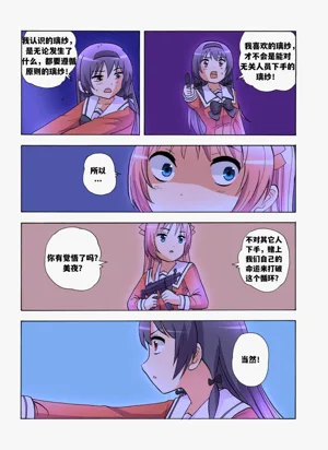 第68页图