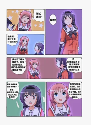 第69页图