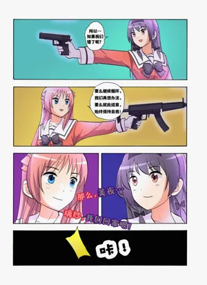 第70页图