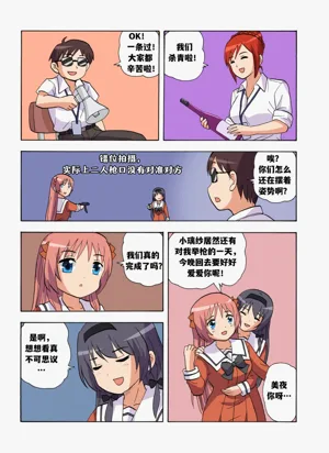 第71页图