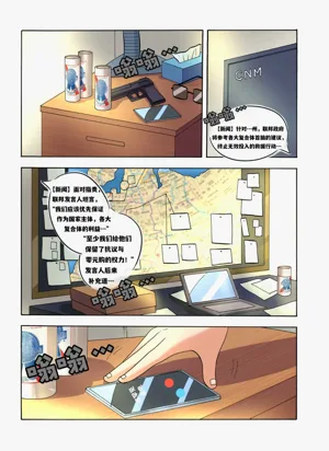 第73页图