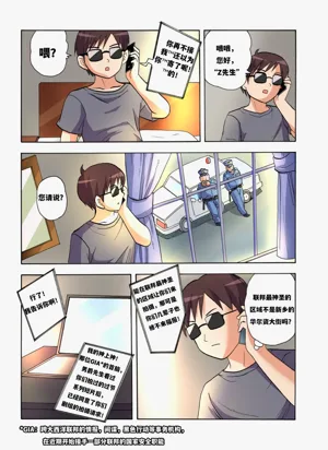 第74页图