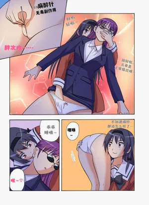 第77页图