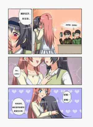 第8页图