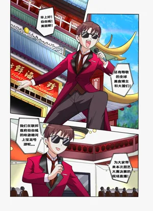 第81页图