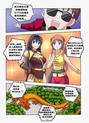 第82页图