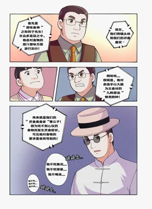 第84页图