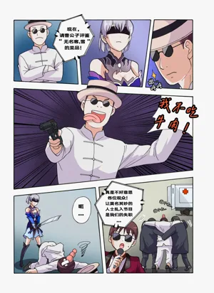 第85页图