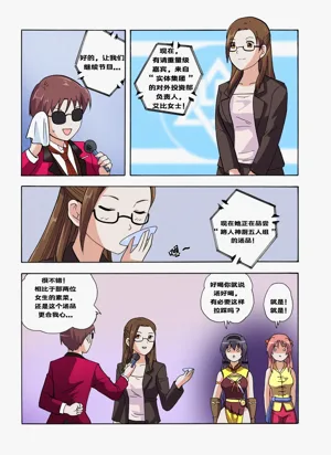 第87页图