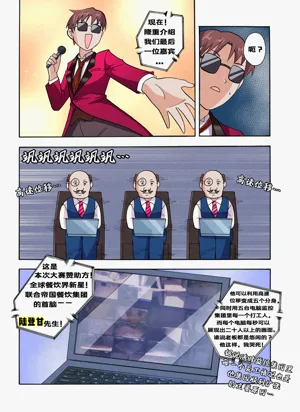 第88页图