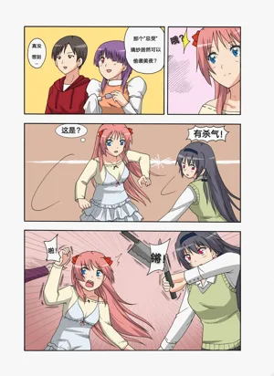 第9页图