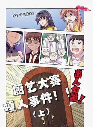 第90页图