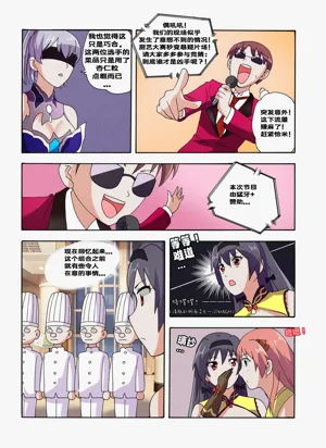 第93页图