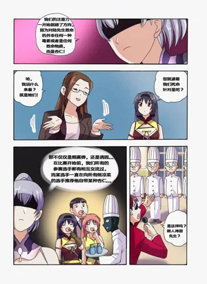 第96页图