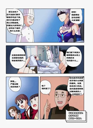 第99页图