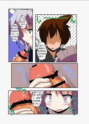 第10頁圖