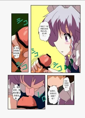 第11頁圖
