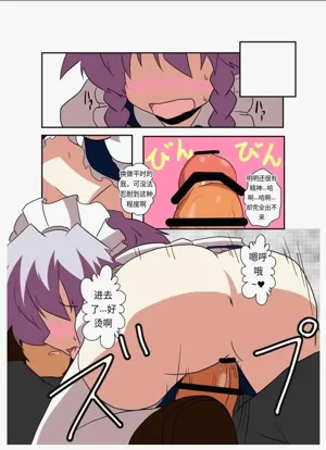 第12頁圖