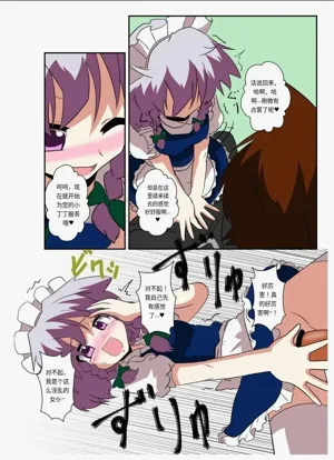 第16頁圖