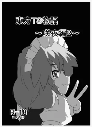 第2頁圖