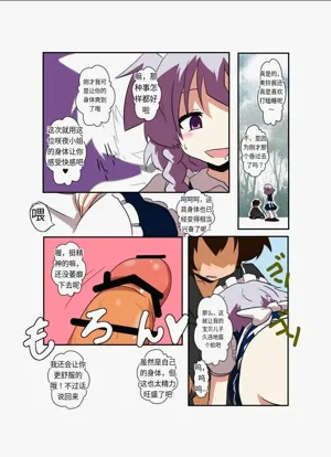 第5頁圖