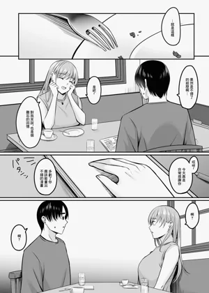 第39页图