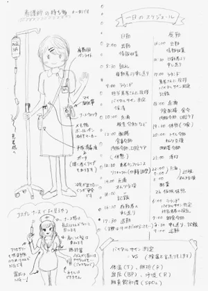 第43页图