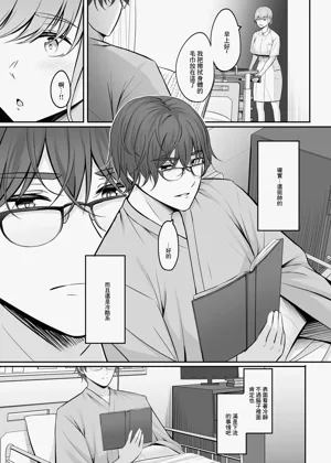 第8页图