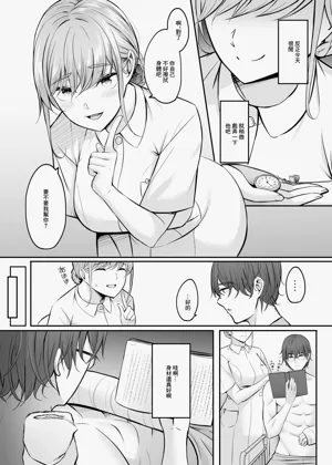 第9页图