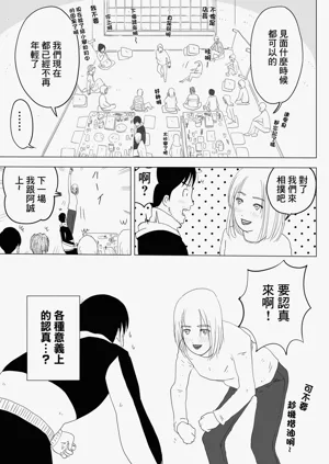 第12页图