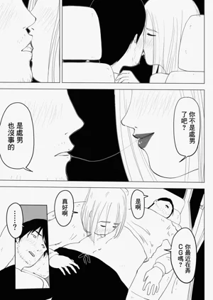 第18页图