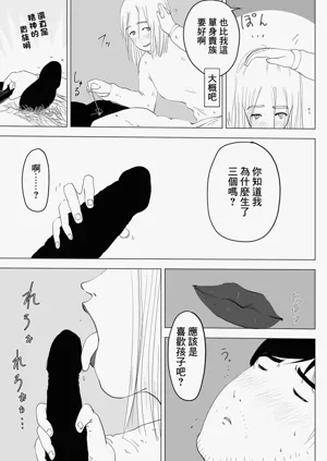 第20页图