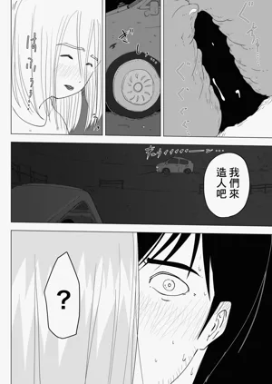 第23页图