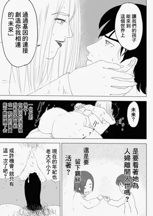 第26页图
