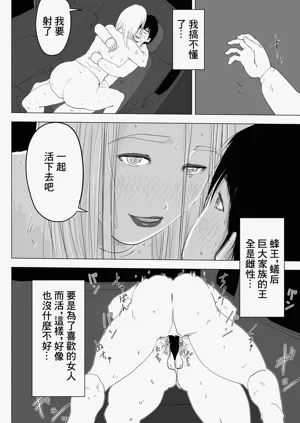 第29页图