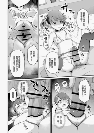 第11頁圖