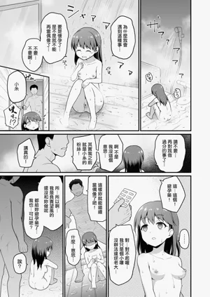 第30頁圖