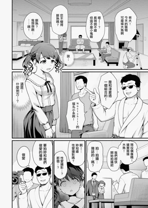 第7頁圖