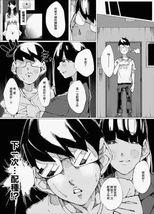 第29页图