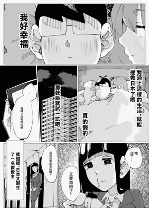 第38页图