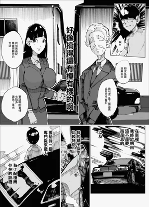 第6页图