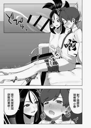第12页图