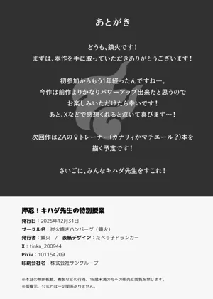 第27页图