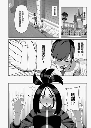 第3页图