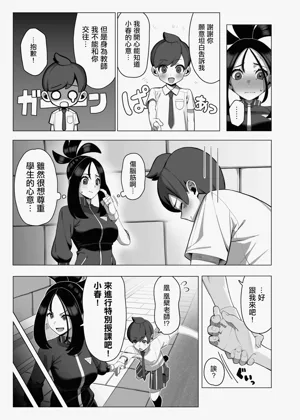 第4页图
