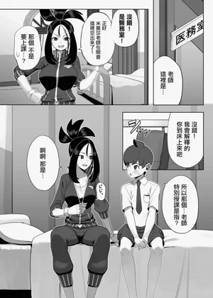 第5页图