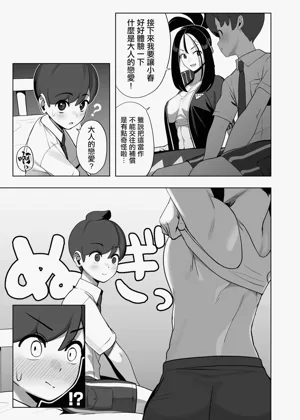 第6页图