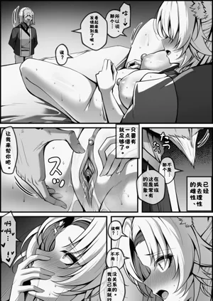 第15页图