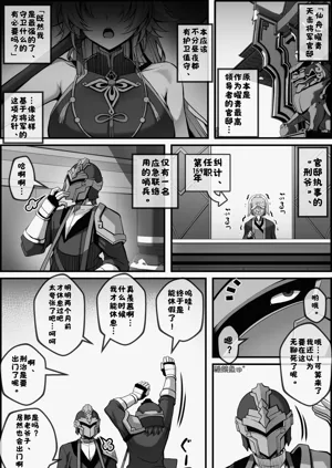 第2页图